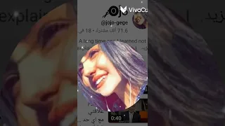 كل سنه وانتي طيبه وبخير ياقلبي وحشتيني Jojo Gege Jojo Gege 