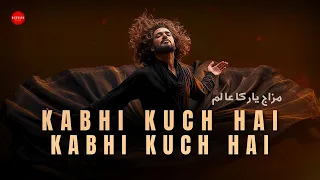 kabhi kuch hai when love becomes fire and healing dervishbeats official
