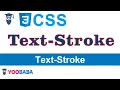 CSS Text-Stroke Tutorial in Hindi Urdu