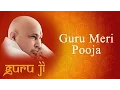Download Lagu Guru Meri Pooja || गुरु मेरी पूजा || Sanjay Gulati || Guruji Bhajans || Guruji World of Blessings