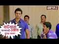 Did you understand the weight by pressing the buttock Challenge 2 Dev Puja Kharaj Movi