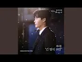 Download Lagu 긴 밤이 오면