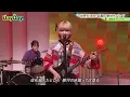 ＜DayDay.＞ハク。「渋谷から」生披露【アーティストLIVE】