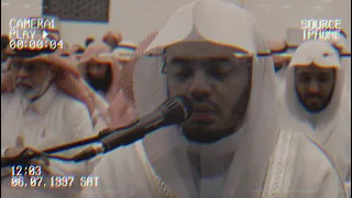 ولا تكونوا كالذين نسوا الله ياسر الدوسري دندنها