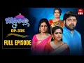 Lagu Bommarillu | 1st December 2025 | Full Episode No 335 | ETV Telugu