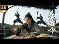 Download Lagu 醉酒老闆娘竟是隱世高手，一掌破敵，名震天下！⚔️#许凯 #景甜 #赵丽颖 #古力娜扎 #张翰 #功夫 #中国电视剧 #movie #格斗 #電影 #film #sweet #江湖李白