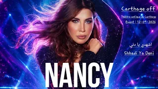 نانسي عجرم اشهدي يا دني دندنها