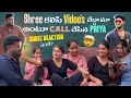 Download Lagu Shree కలిసి Video's చేద్దామా అంటూ Call చేసిన Priya Shree Reaction ఏంటి?@gullyporis3121