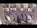 Download Lagu Sourate Al Waqi'a (L'évenement) | Idriss Abkar - Très belle récitation | Ramadan 1435
