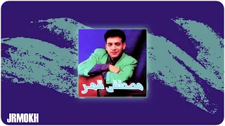 Mostafa Amar Law Remix 