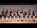 UNI.T (유니티) | 'No More' (넘어) Mirrored Fancam