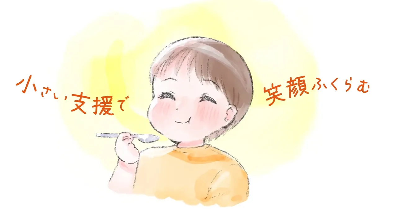 「こども支援プロジェクト」PR動画