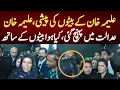 Download Lagu علیمہ خان کے بیٹوں کی پیشی ،علیمہ خان عدالت میں پہنچ گئئ کیا ہوا بیٹوں کے ساتھ