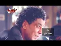 Ebky -  Mohamed Mouner | إبكى - محمد منير