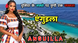एंगुइला — दुनिया के नक्शे पर छुपी एक जन्नत! Anguilla — The Secret Island You’ve Never Heard Of