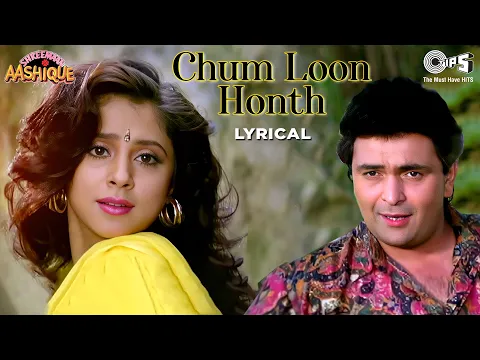 Download MP3 Chum Loon Honth Tere - Lyrical | Shreemaan Aashique | Rishi Kapoor, Urmila | Kumar Sanu | 90's Hits