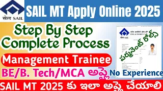 sail management trainee 2025 apply online sail mt 2025 apply online telugu how to apply sail mt