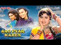 Download Lagu Aao Pyar Karen (1994) – Full Songs Jukebox | Saif Ali Khan, Shilpa Shetty | Aadesh Shrivastav Hits