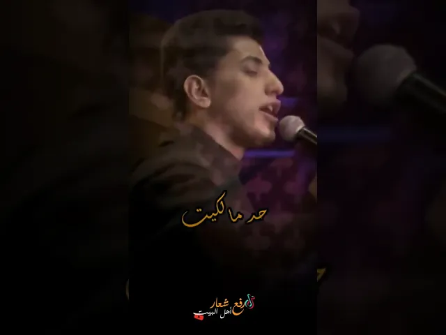 ⁣ستوريات استشهاد فاطمة الزهراء|| ستوريات مسلم الوائلي || حالات واتساب || ستوريات حسينيه