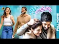 Lagu Thank You Full Movie | Naga Chaitanya | Raashi Khanna | Kannada Dubbed Movies 2023 | Mango Kannada