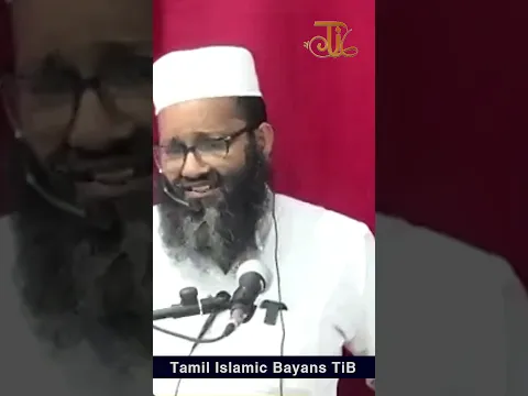 மார்க்கம் இல்லாத திருமணம் #tamilbayan #bayanintamil #abdulhameedsharaee #tamilislamicbayans