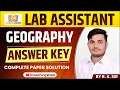 Download Lagu LAB ASSISTANT 2022 || प्रयोगशाला सहायक भूगोल ।। GEOGRAPHY ANSWER KEY।। COMPLETE PAPER SOLUTION ।।