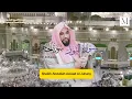 Download Lagu Surah An-Nur \u0026 Surah Al Hujurat | By Sheikh Abdullah Awaad al Juhany