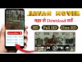 Javan Movie Javan Movie Javan Shahrukh Khan Javan Movie Story