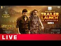 Lagu Akhanda2 Thaandavam Massive Trailer Launch Event in Karnataka Live | NBK | Boyapati Srinu | Thaman S