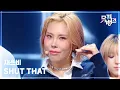 Download Lagu SHUT THAT - 재쓰비 (JAESSBEE) [뮤직뱅크/Music Bank] | KBS 250829 방송