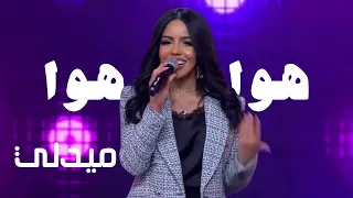                      نور قمر   ميدلي دندنها