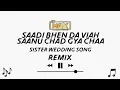 Lagu Saadi Bhen Da Viah Saanu Chad Gya Chaa Song Remix Dj Max | My Sister Wedding Song | wedding Songs