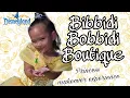 Download Lagu Bibbidi Bobbidi Boutique at Disneyland 2022