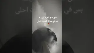 اغنيه حلفت لي لا غير بعمري ما اكون 
