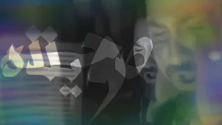 حبيبة عمري حسين فيصل    دندنها