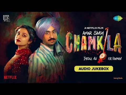 Download MP3 Amar Singh Chamkila - Full Album | Diljit Dosanjh, Imtiaz Ali, A. R. Rahman, Irshad Kamil, Parineeti