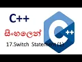 C sinhala - 17