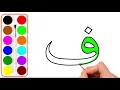 Alifyah learning 786110 faa