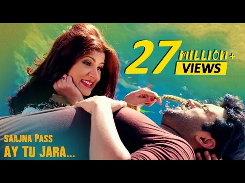 Download MP3 Saajna Pass Ay Tu Jara (Full Video) | Idiot | Ankush | Srabanti | Love Song | Eskay Movies