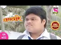 Download Lagu Baalveer | Full Episode | Episode 452 | 18th May, 2021