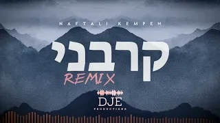 Korveini קרבני DJE Remix 