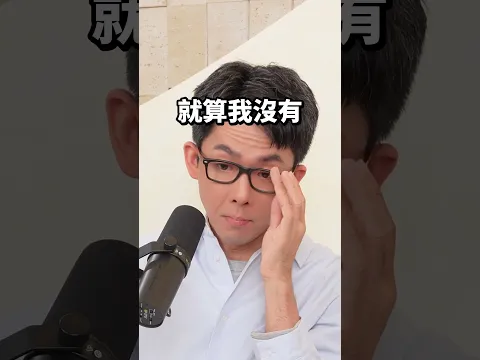 滴爸在上海轉機的磨難🫨 英航番外篇請看➡️ #滴scussion #Podcast精華