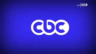 حصريا فاصل 1 قناة سي بي سي دبي المصريه والاماراتيه 2025 اكتوبر 2025 ديسمبر  حصريا فاصل 1 قناة سي بي سي دبي المصريه والاماراتيه 2025 اكتوبر 2025 ديسمبر