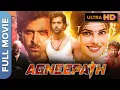 Lagu Agneepath | Hrithik Roshan, Sanjay Dutt, Rishi Kapoor \u0026 Priyanka Chopra | Superhit Hindi Movie (HD)