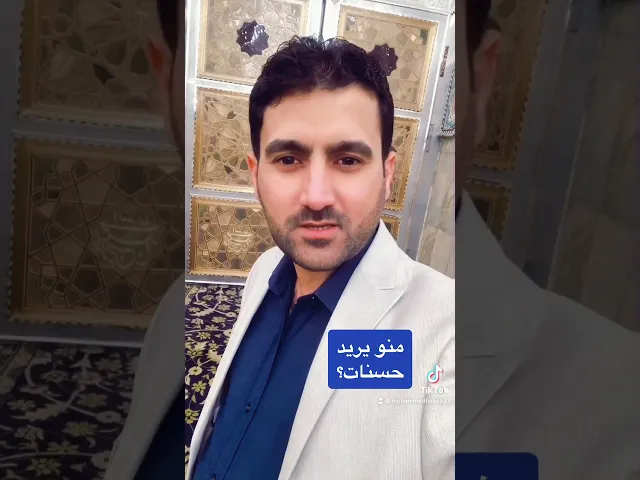 ⁣حسنات مقابل عمل سهل🌷