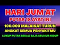 Download Lagu اللَّهُمَّ عَافِنِي فِي بَدَنِي، اللَّهُمَّ عَافِنِي فِي سَمْعِي، اللَّهُمَّ عَافِنِي فِي بَصَرِي