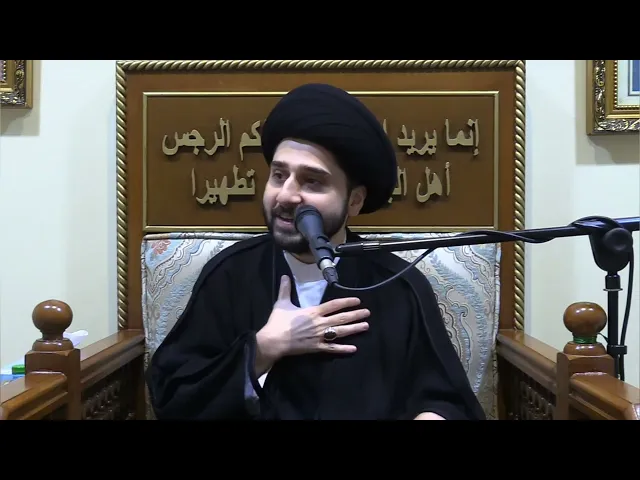 ⁣حديث الأربعمائة(3) | السيد حسين شبر | ليلة 8 محرم 1446 هجري