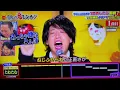鬼レンチャン/たむたむ/とんぼ