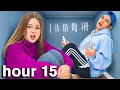 Download Lagu Trapped in a TINY ROOM With My Best Friend