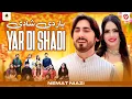 Lagu Yar Di Shadi | Nemat Niazi | (Official Video) | Saraiki Punjabi Wedding Song | Nemat Niazi Official